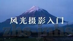 足球比分让球规则-足球比分让球规则解析，从入门到精通